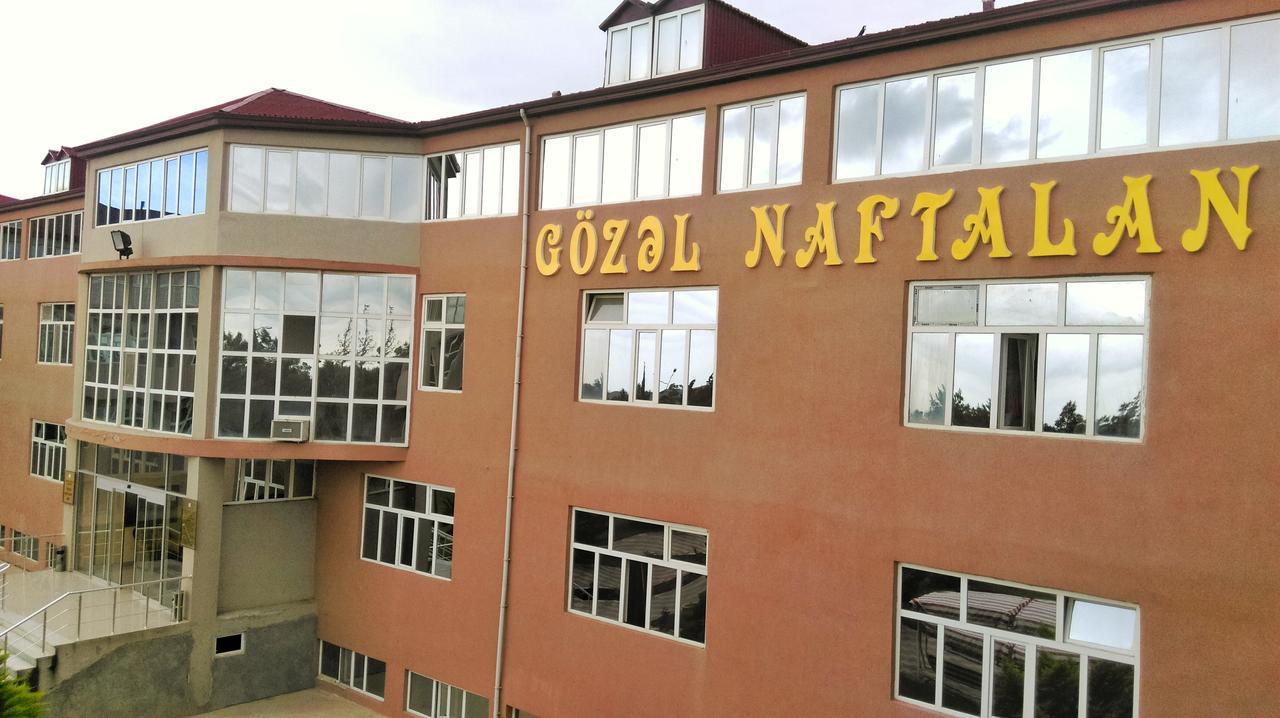 Gozel Naftalan Health Resort Εξωτερικό φωτογραφία