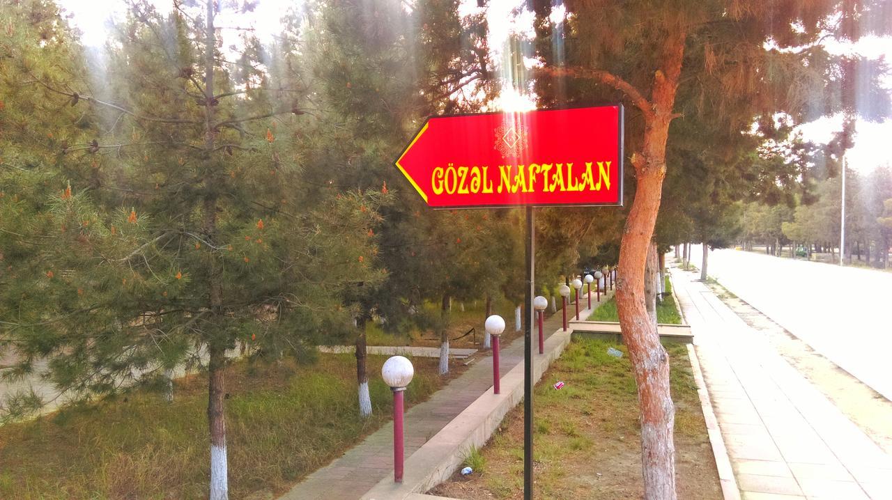 Gozel Naftalan Health Resort Εξωτερικό φωτογραφία